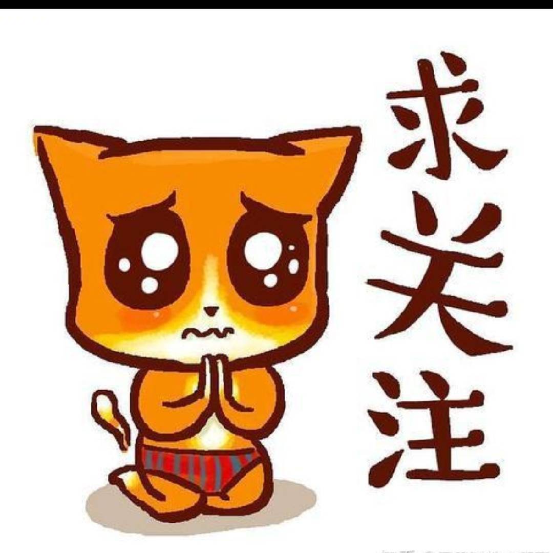 稳稳的幸福聊八卦