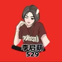 就叫李启萌.博雅
