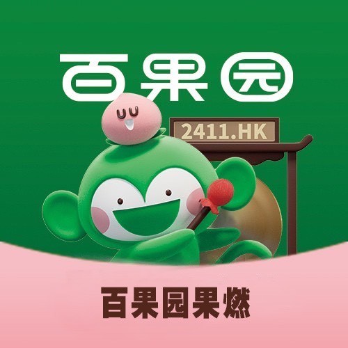 百果园果燃