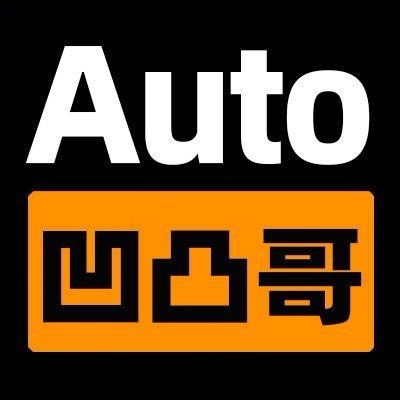 AUTO凹凸之道