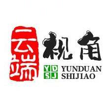 蕉岭云端视角
