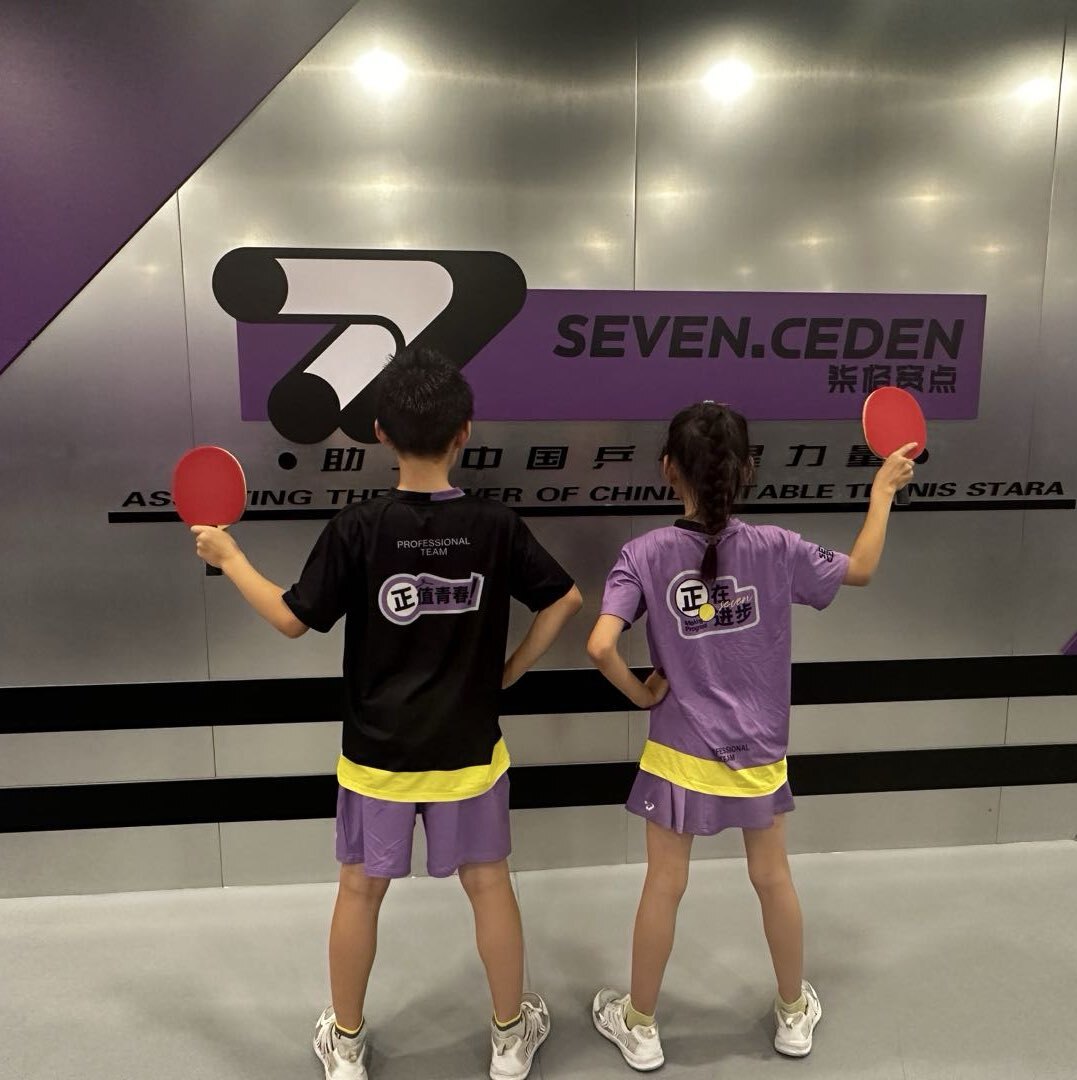 柒格赛点戴教练