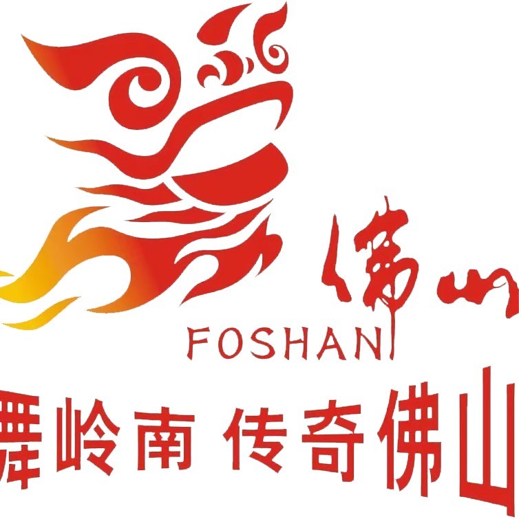 文旅佛山