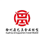 鼎艺真食品模型仿真菜