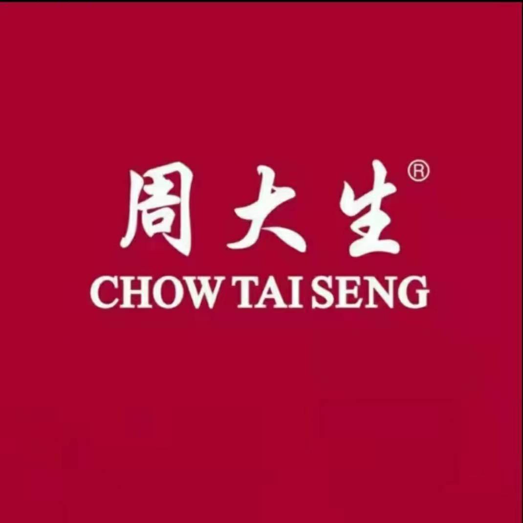 周大生ChowTaiSeng