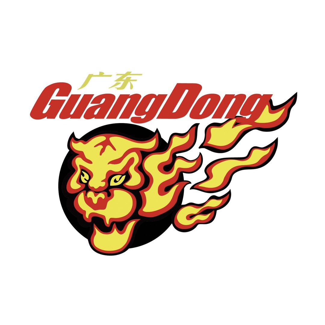 广东宏远篮球俱乐部