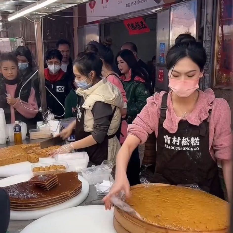 湛江塘缀宵村松糕