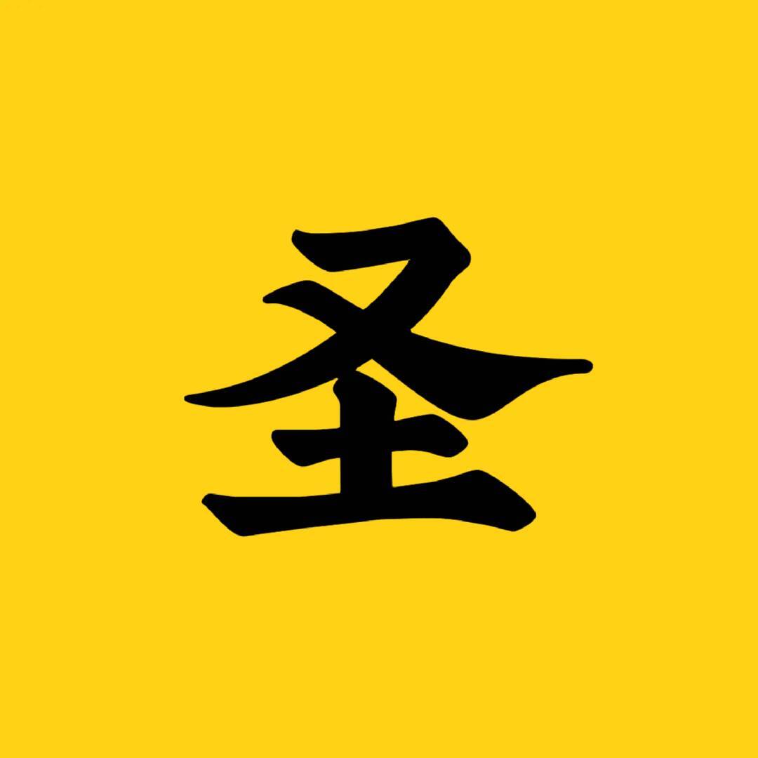 大圣讲电影