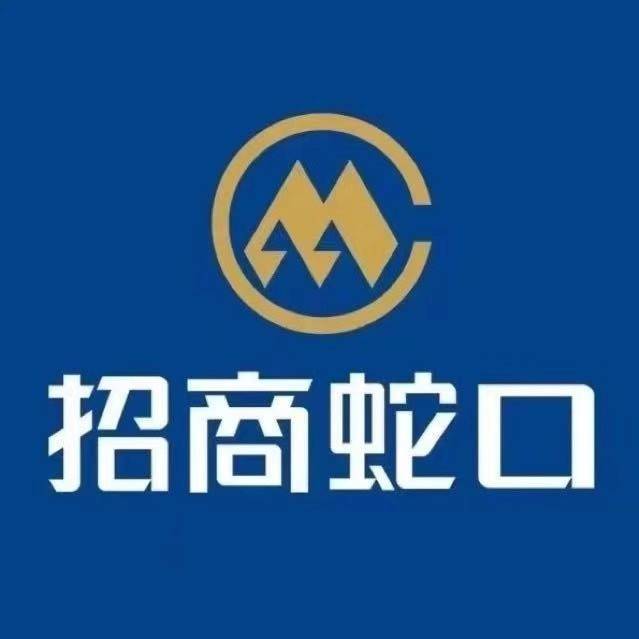 招商蛇口邮轮母港