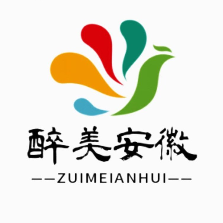 醉美AH