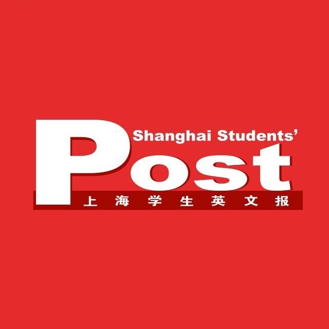 上海学生英文报