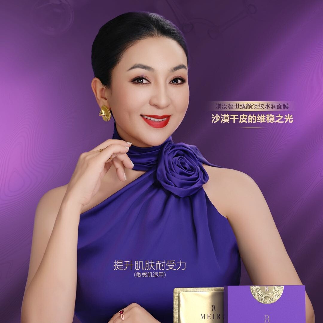 媄汝护肤严选