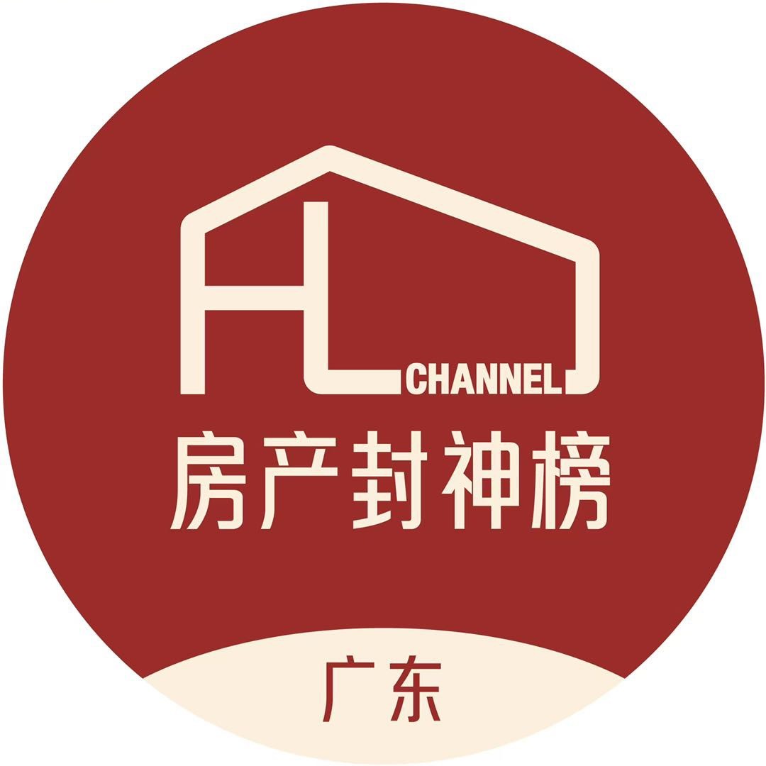 房产封神榜