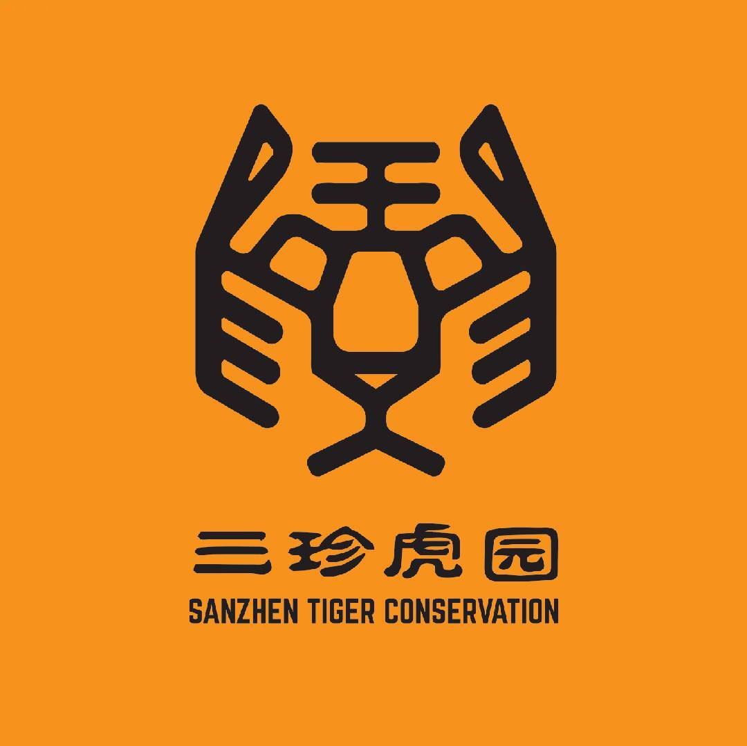 长沙三珍虎园