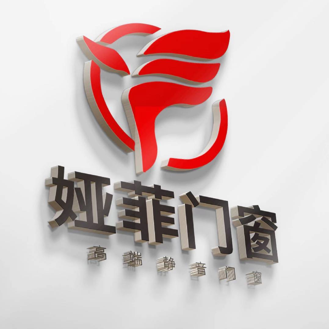 娅菲门窗总部