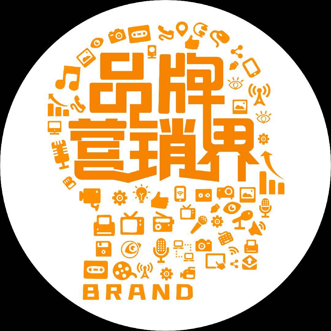品牌营销界