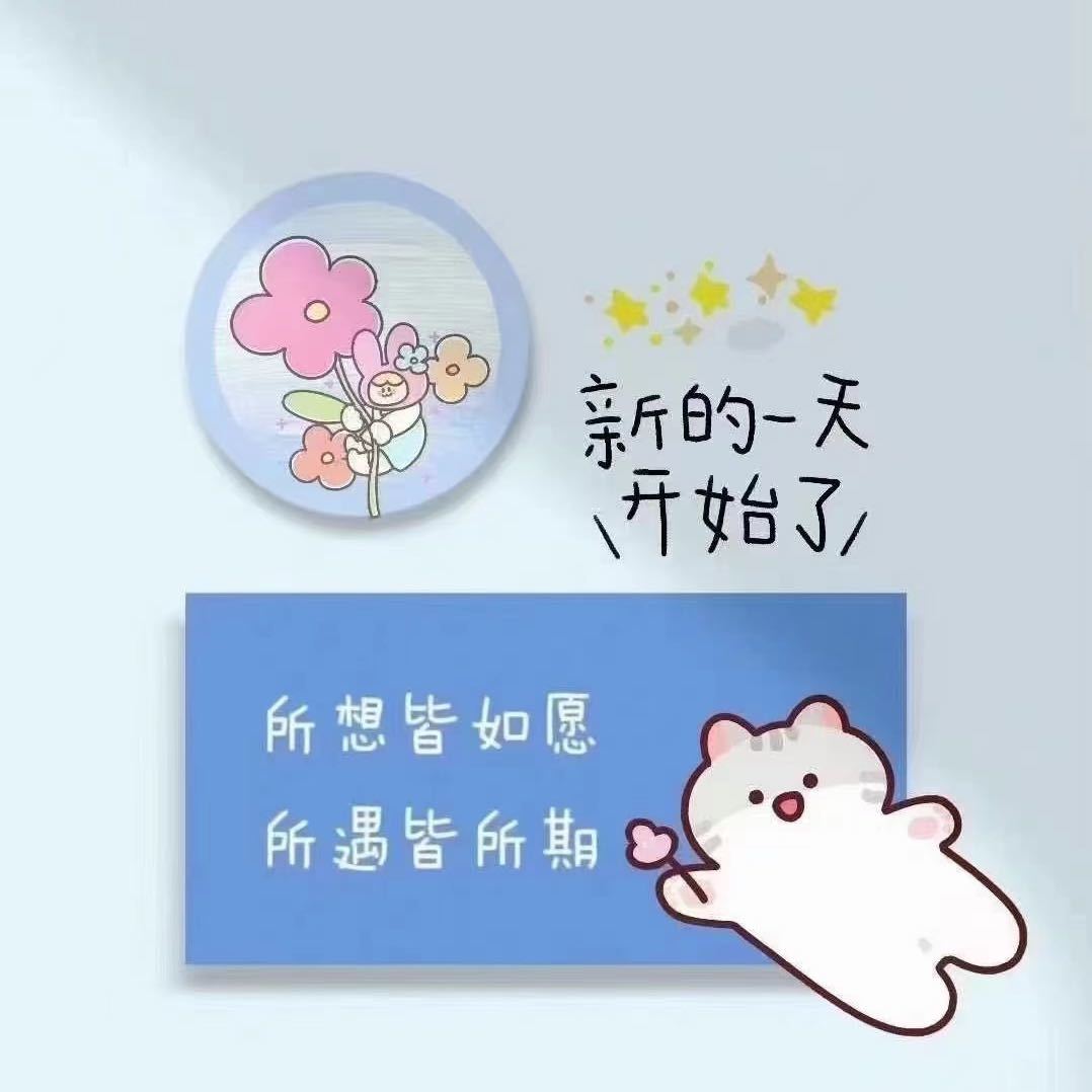 用戶頭像