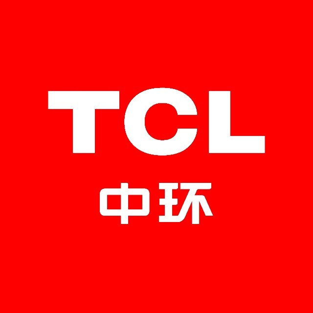 TCL中环