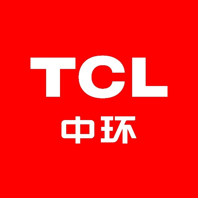 TCL中环