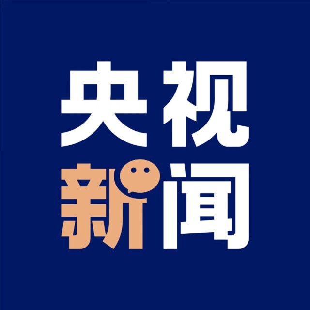 公众号-央视新闻