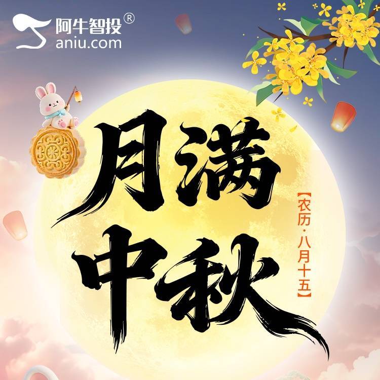 王煜