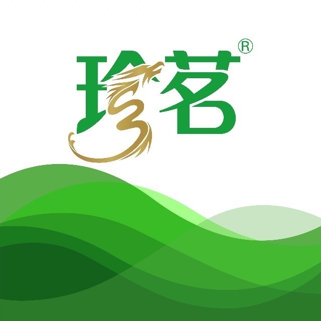珍茗