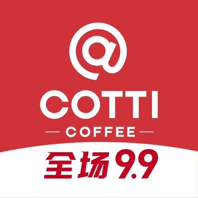 COTTI COFFEE 库迪咖啡