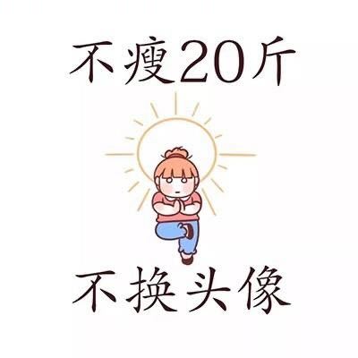 用戶頭像