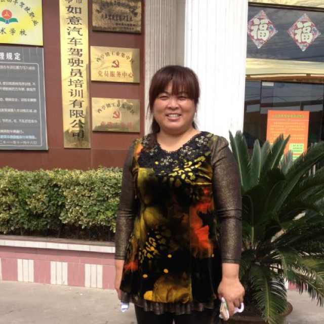 李玉平1