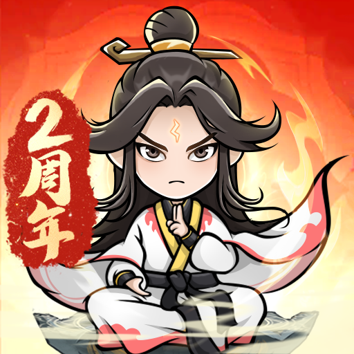 神器传说 Logo