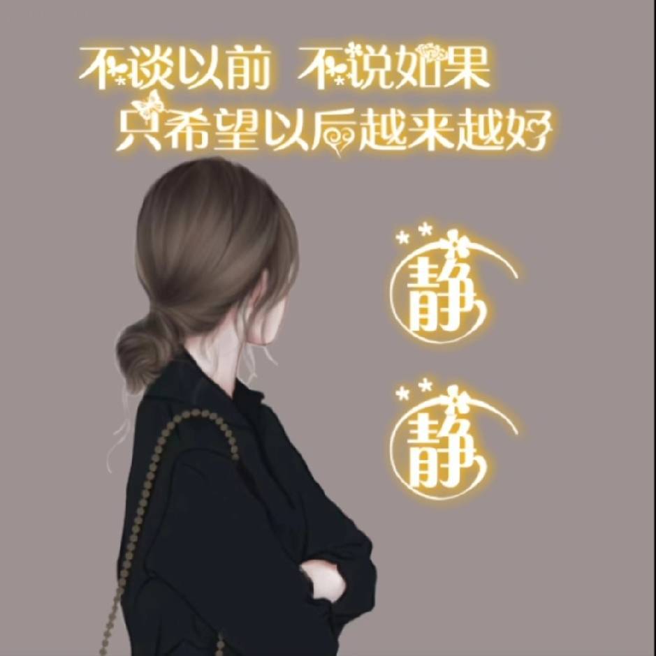 用户头像