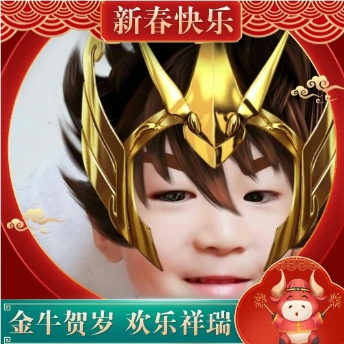 用戶頭像