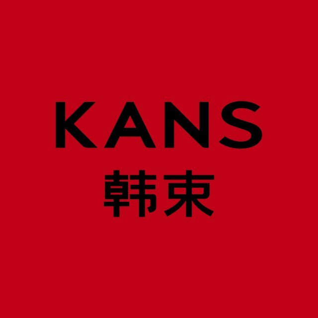 韩束 KANS