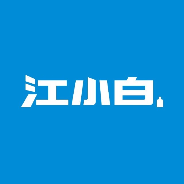 江小白