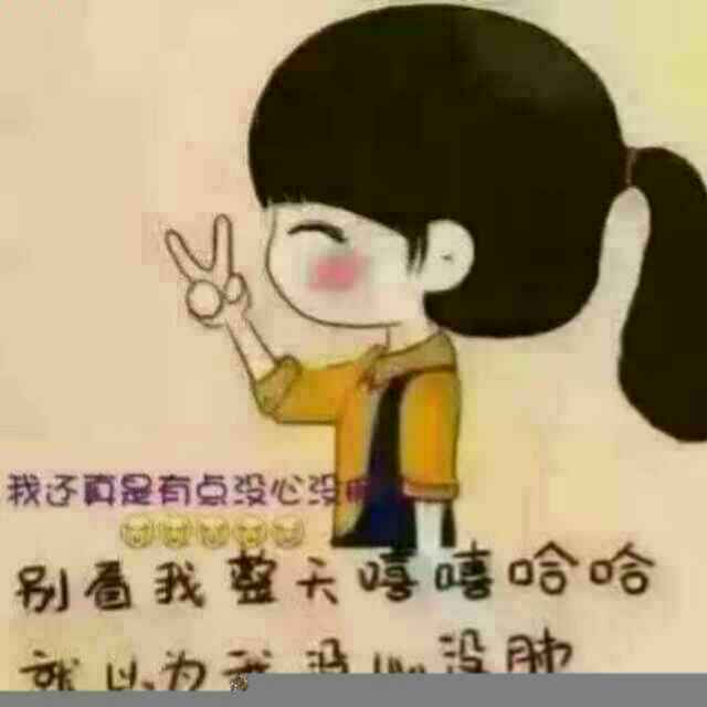 微笑成就未来