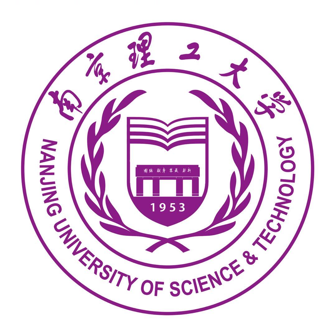 南京理工大学