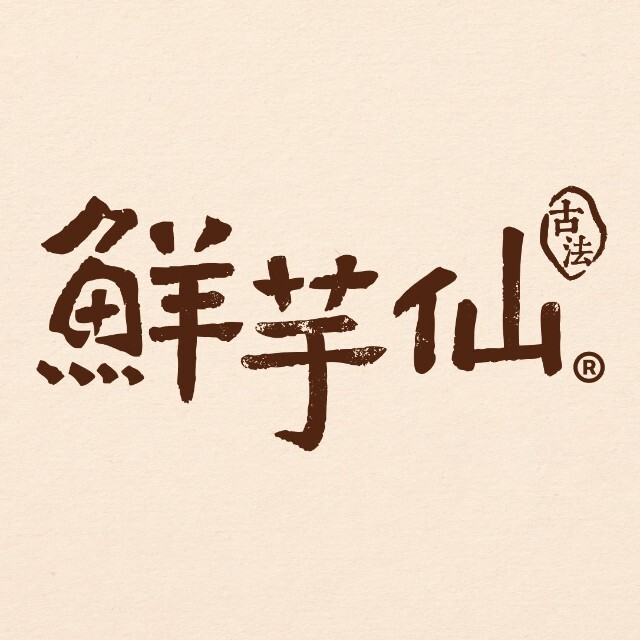 鲜芋仙MeetFresh