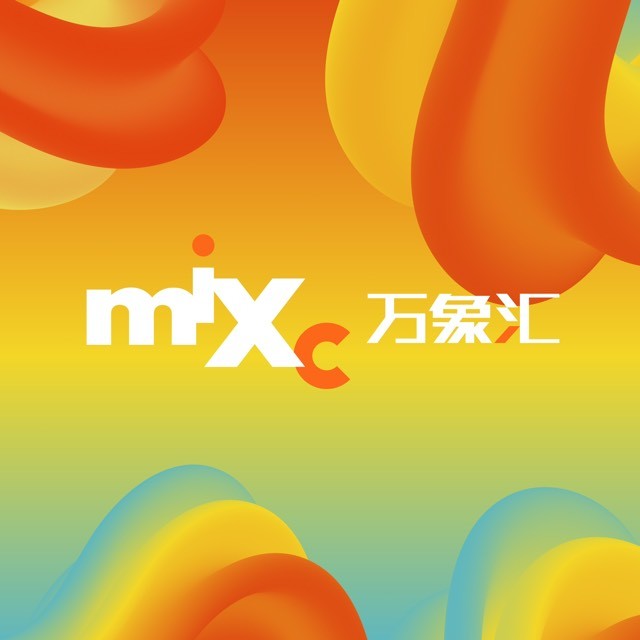 哈尔滨松北万象汇
