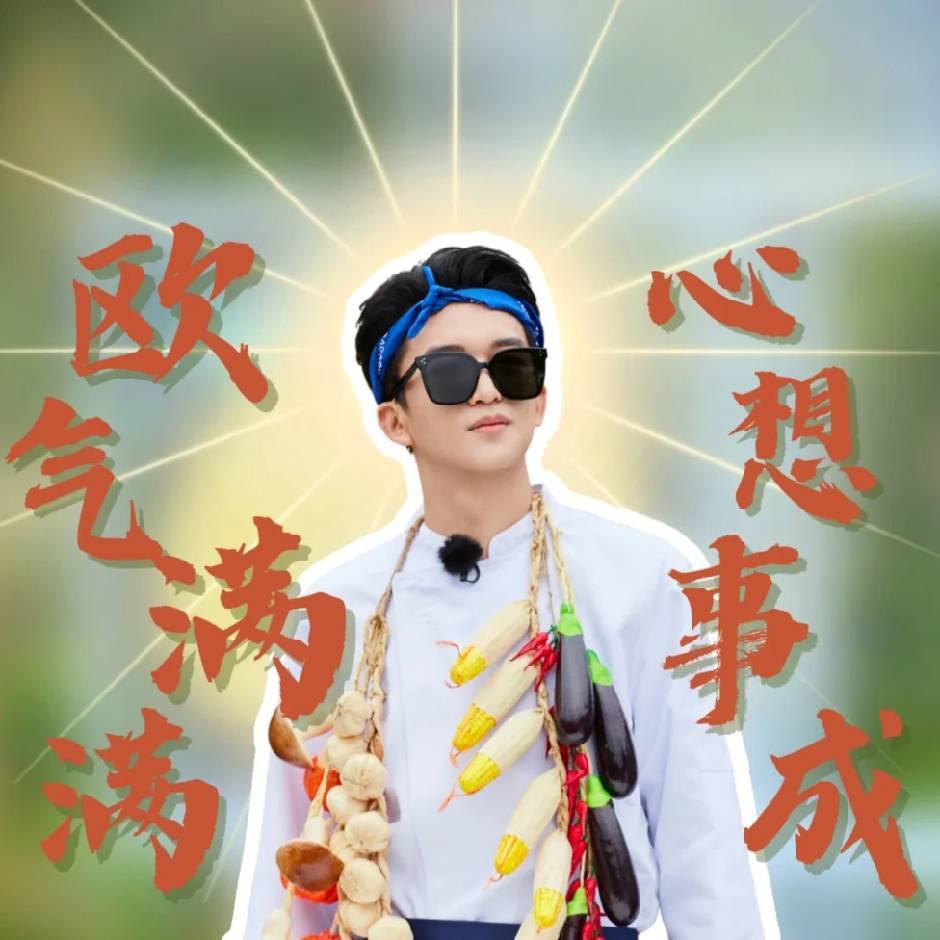 用户头像