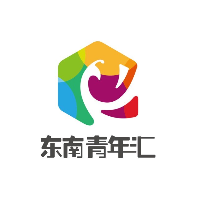 东南青年汇