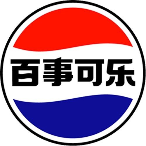 百事中国