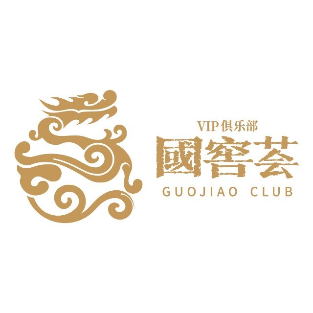 国窖荟VIP俱乐部