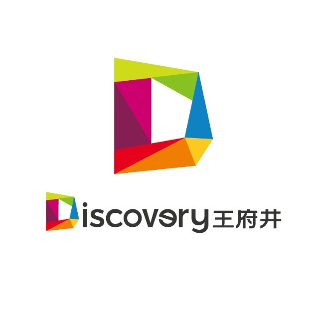 西安王府井Discovery