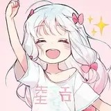 用戶頭像