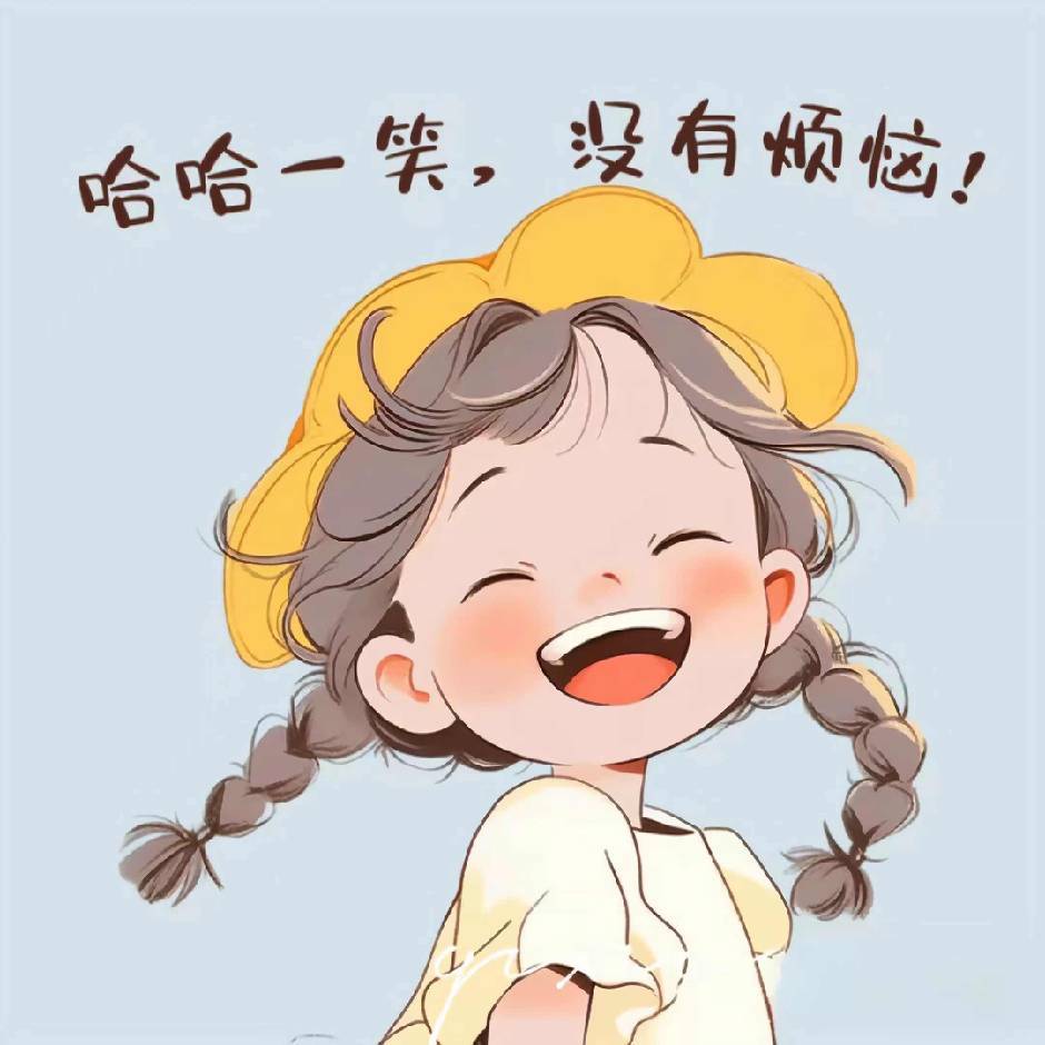 用户头像