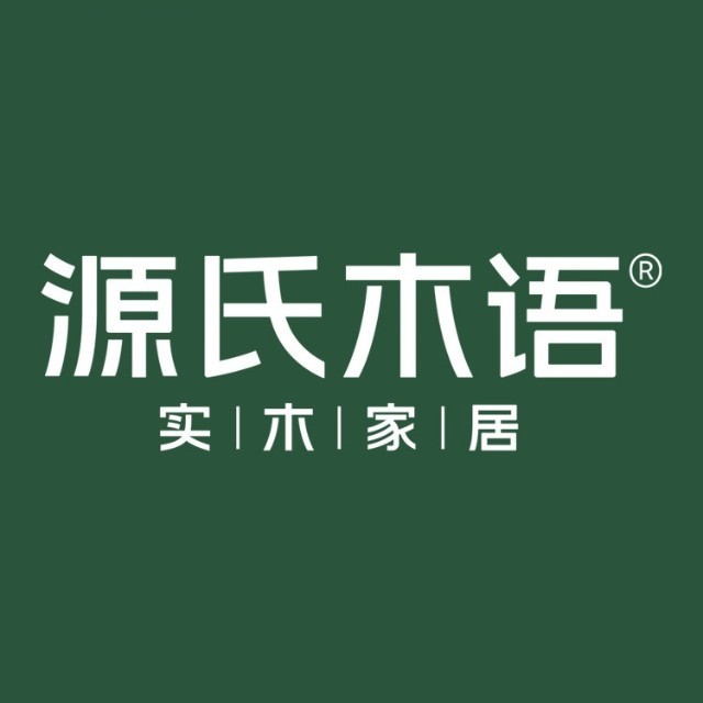 源氏木语实木家居