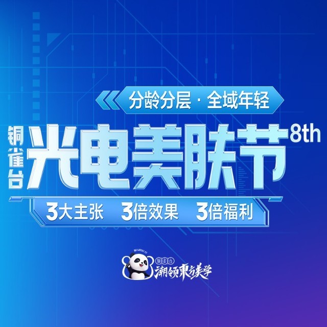 云南铜雀台美容医院