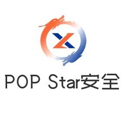 POP Star安全