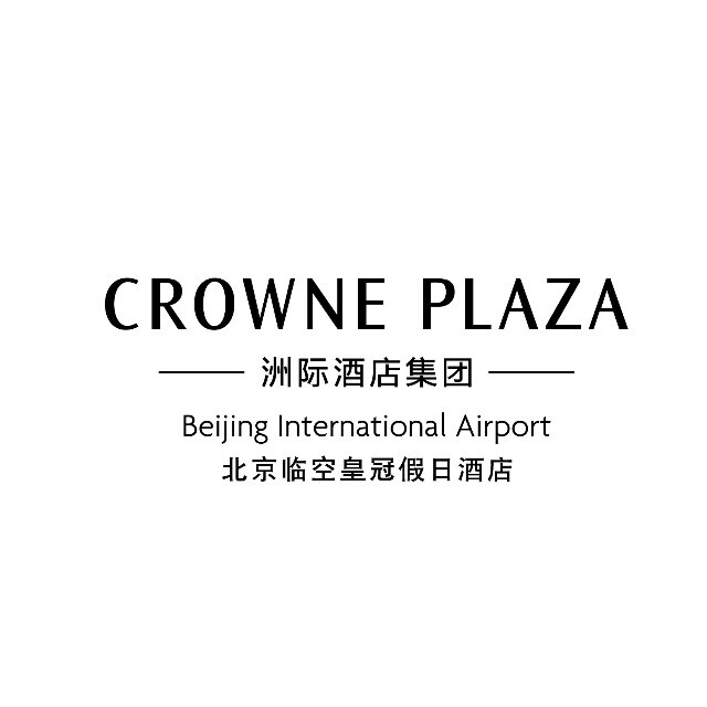 北京临空皇冠假日酒店