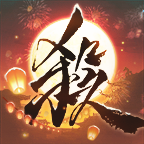 三国杀 Logo